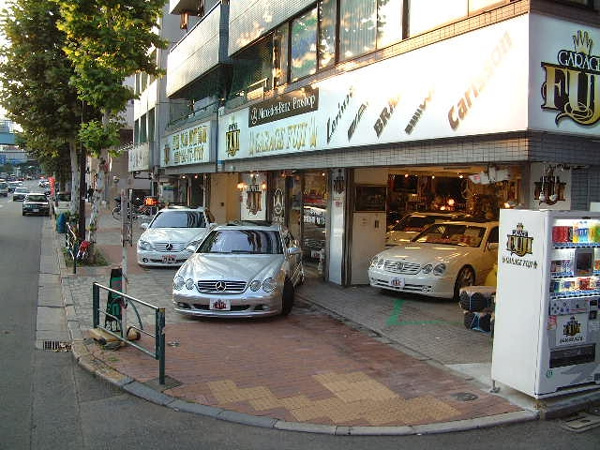 ガレージフジ株式会社龍源 練馬支店