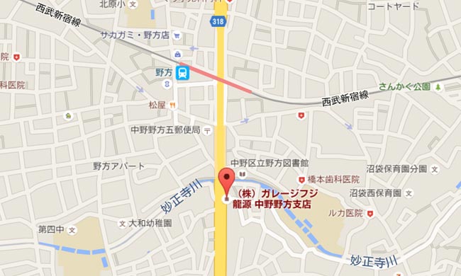 ガレージフジ株式会社龍源 野方支店
