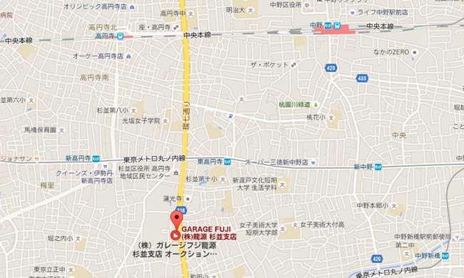 ガレージフジ株式会社龍源 杉並支店